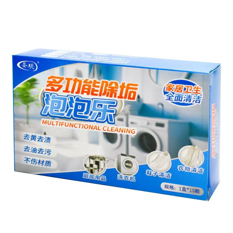 🎁【Nově vyvinutý produkt】Univerzální odstraňovač skvrn