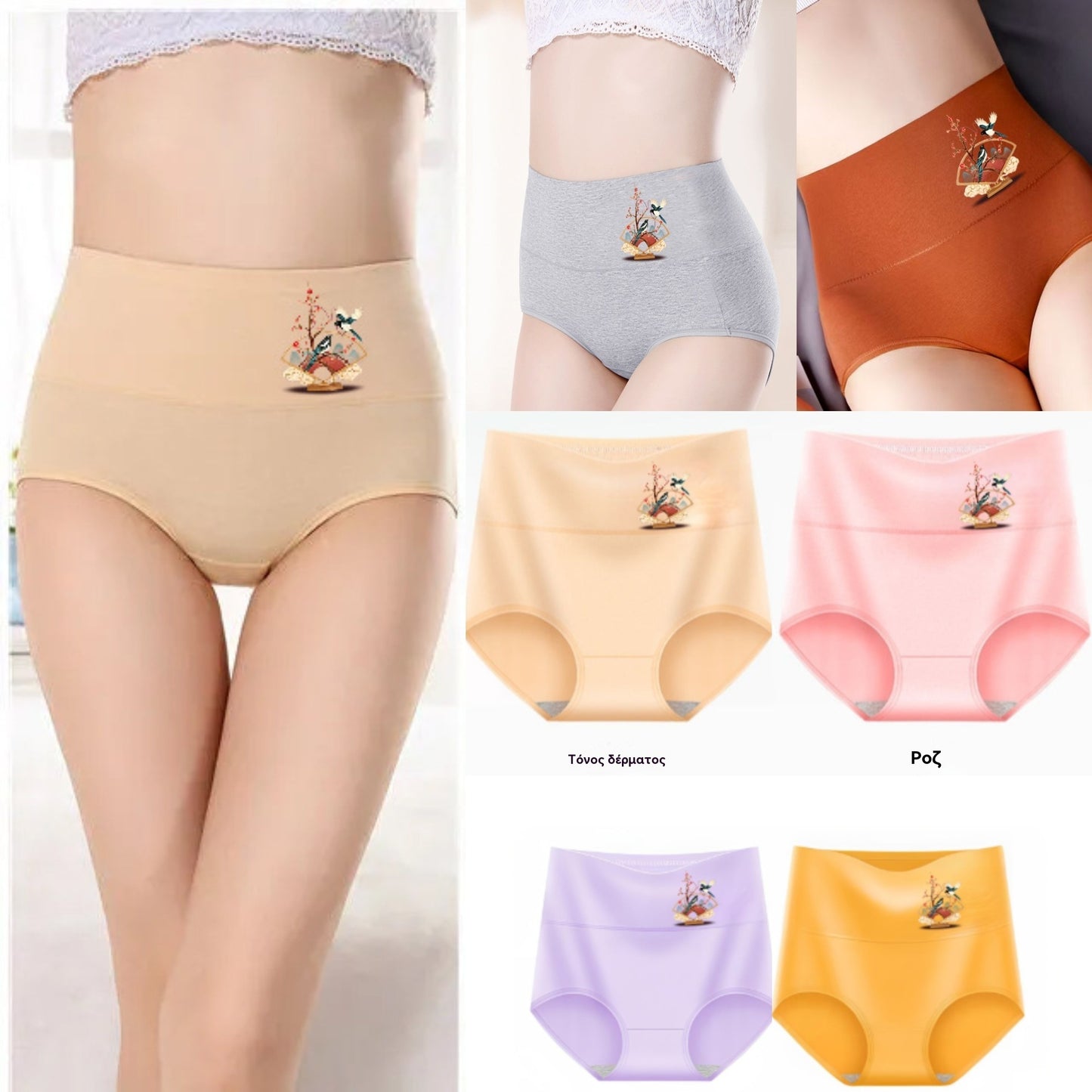 💖Poslední den sleva 50 % - 【Balení 6 kusů】Nadzvednutí hýždí s vysokým pasem z vysoce kvalitní bavlny✨️ （40-100 kg）